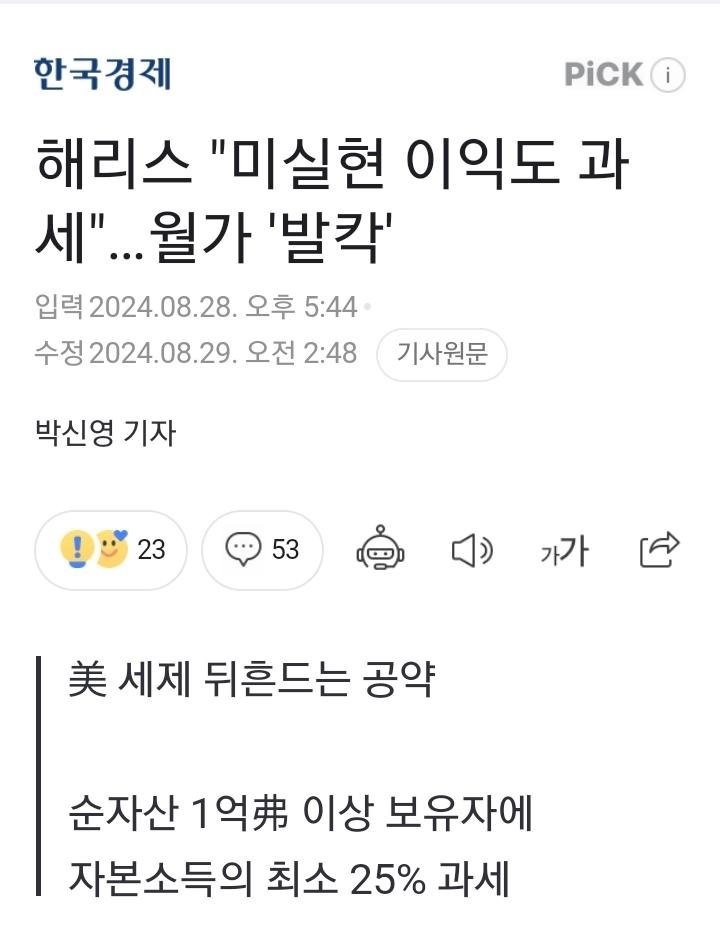 Screenshot_20240829_071036_NAVER.jpg