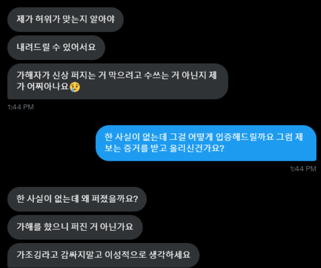 미친년.png