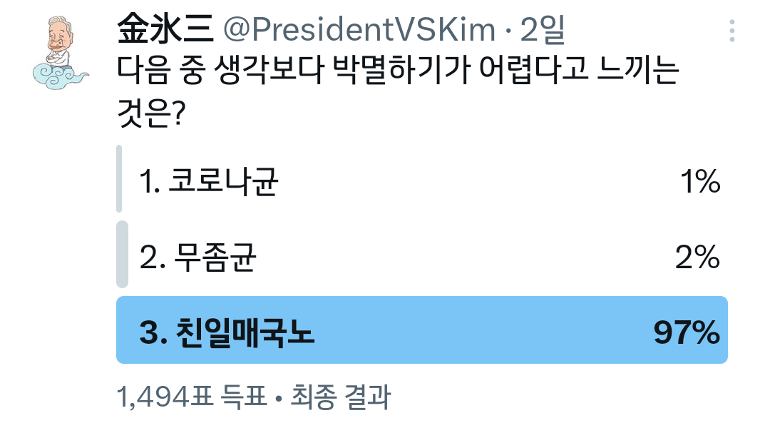 김빙삼 김문수 애가 납치되었다면 | 보배드림 베스트글 김빙삼 