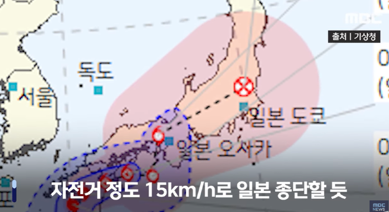 자전거태풍.png