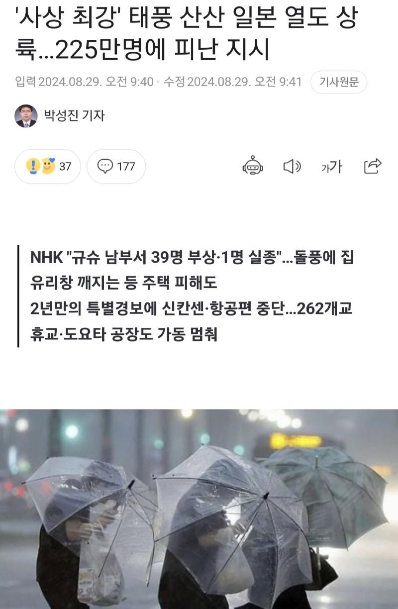 Screenshot_20240829_133716_NAVER.jpg