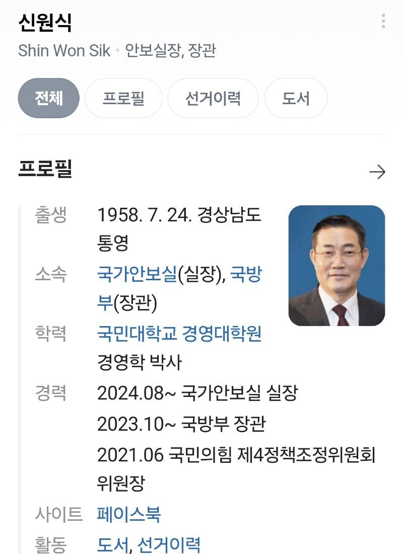 Screenshot_20240827_124356_NAVER.jpg