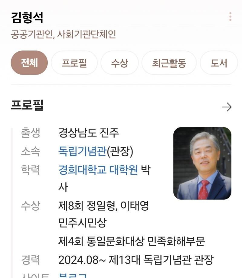 Screenshot_20240827_124228_NAVER.jpg