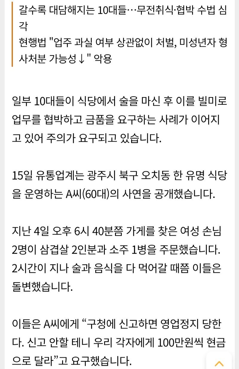 Screenshot_20240901_080539_NAVER.jpg