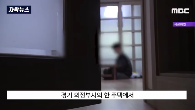 남학생들과 술먹다 성폭행을.. 조서 살펴본 판사의 '반전' [뉴스.zip_MBC뉴스] (480p).mp4_000022822.png