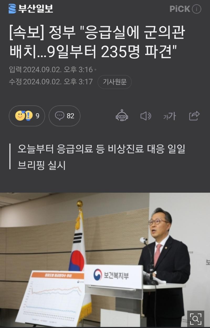 Screenshot_20240902_152658_NAVER.jpg