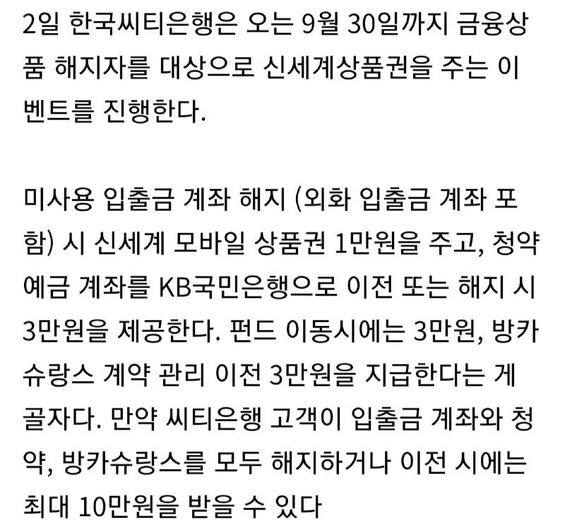 Screenshot_20240902_150816_NAVER.jpg