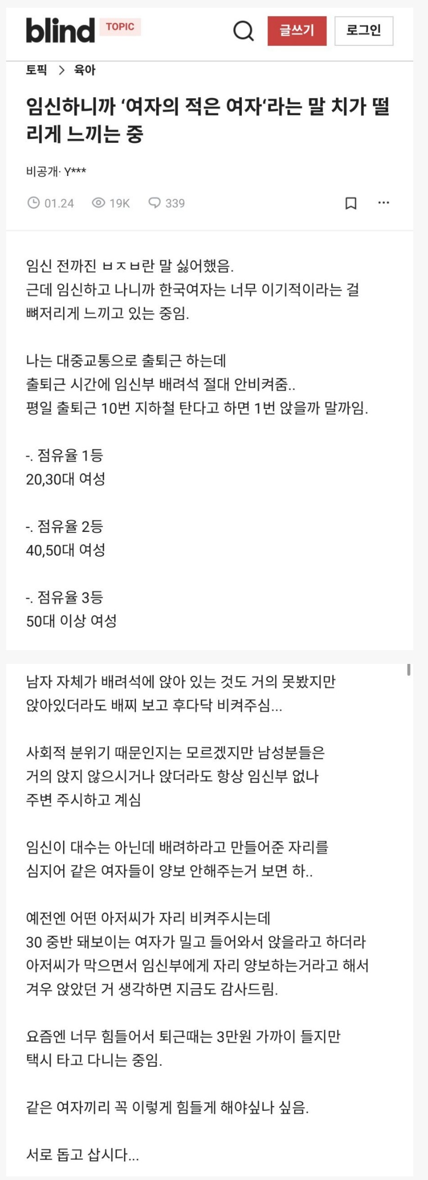 스크린샷_2-9-2024_185615_mlbpark.donga.com.jpeg