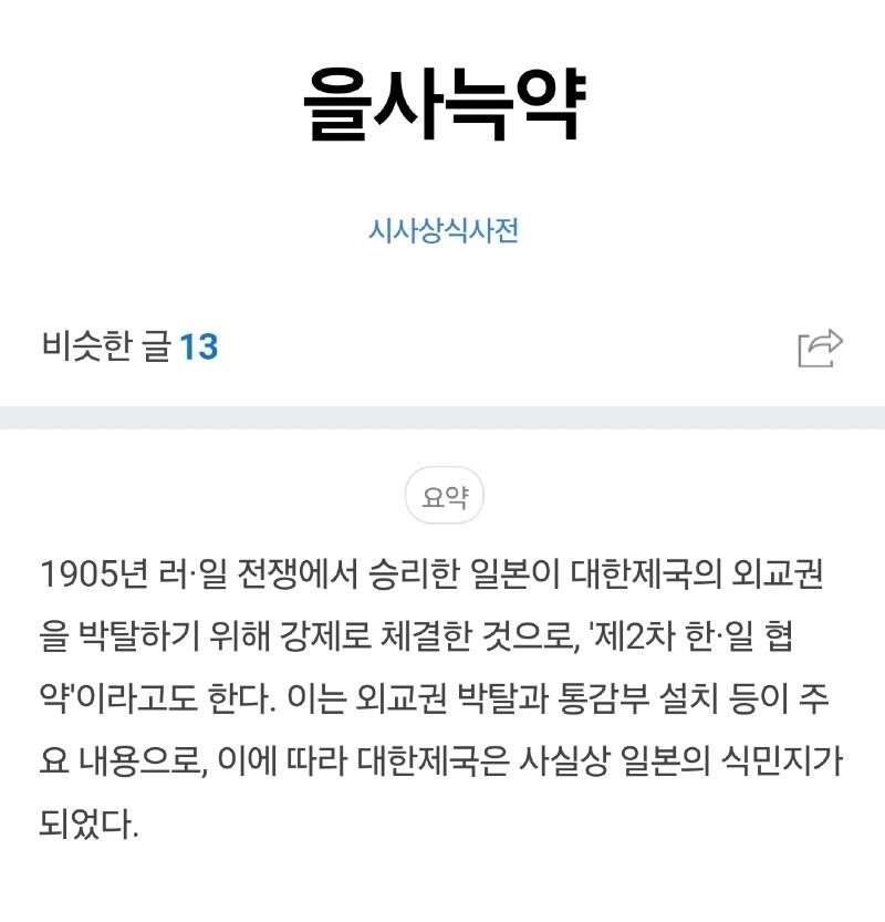 내년이 걱정스럽습니다.