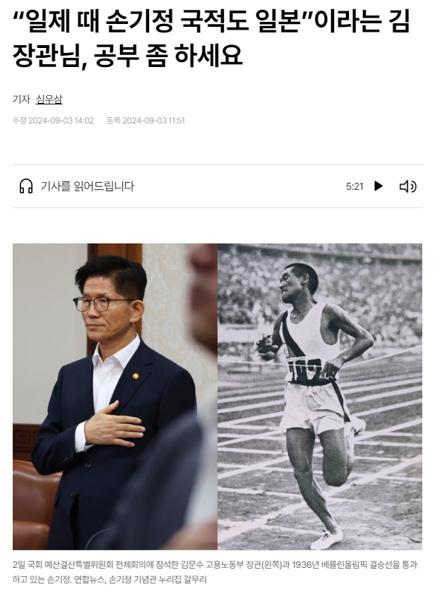 화면 캡처 2024-09-03 142031.png