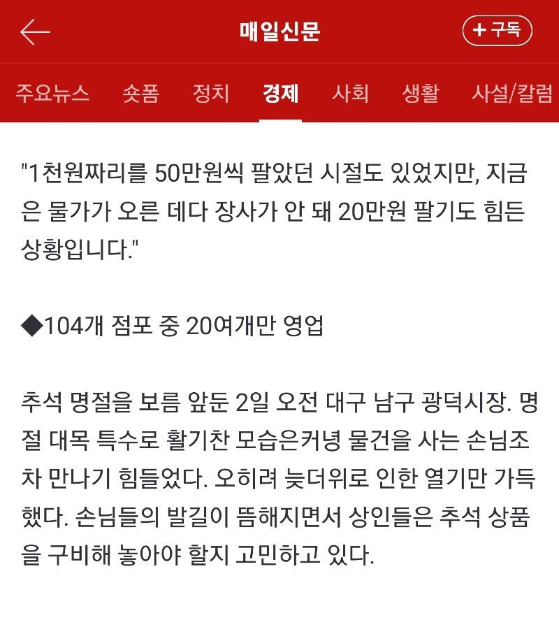 Screenshot_20240903_213928_NAVER.jpg