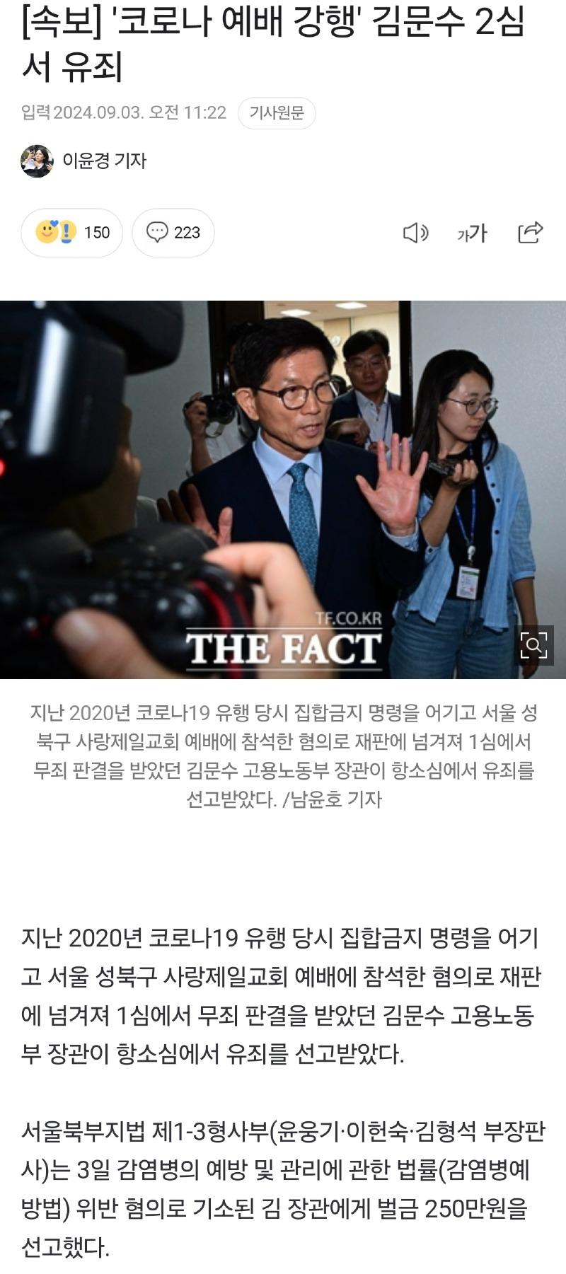 Screenshot_20240903_115927_NAVER.jpg