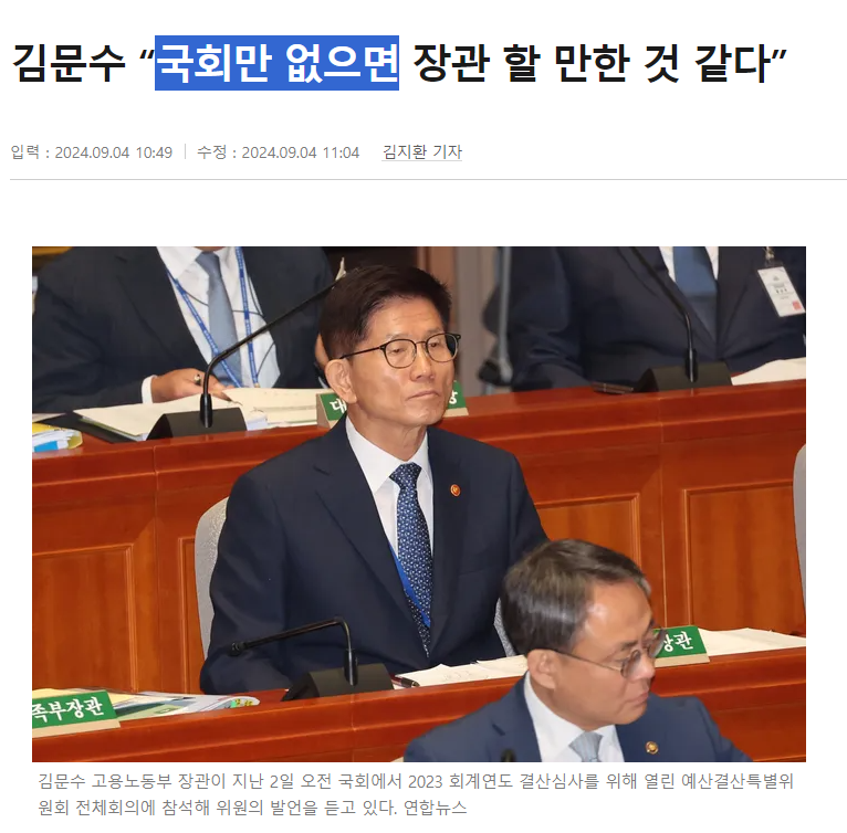 국회만.png