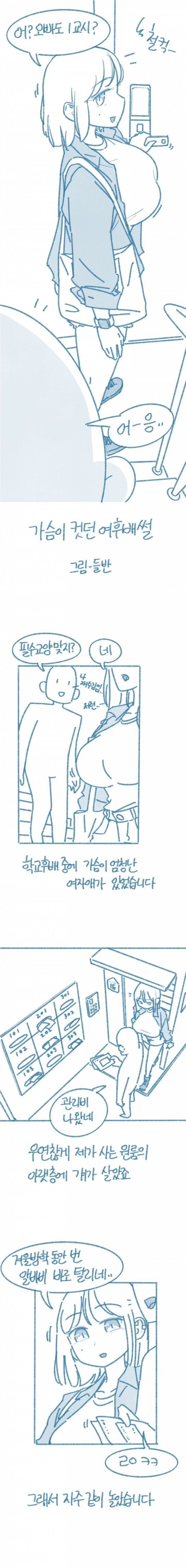 여후배.jpg