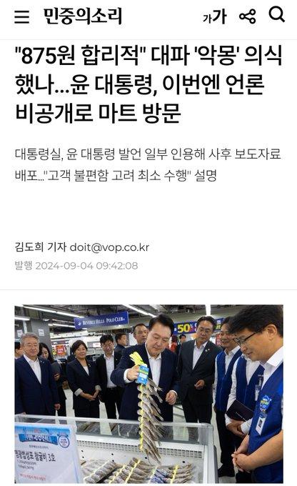 베스트드림마트 이미지