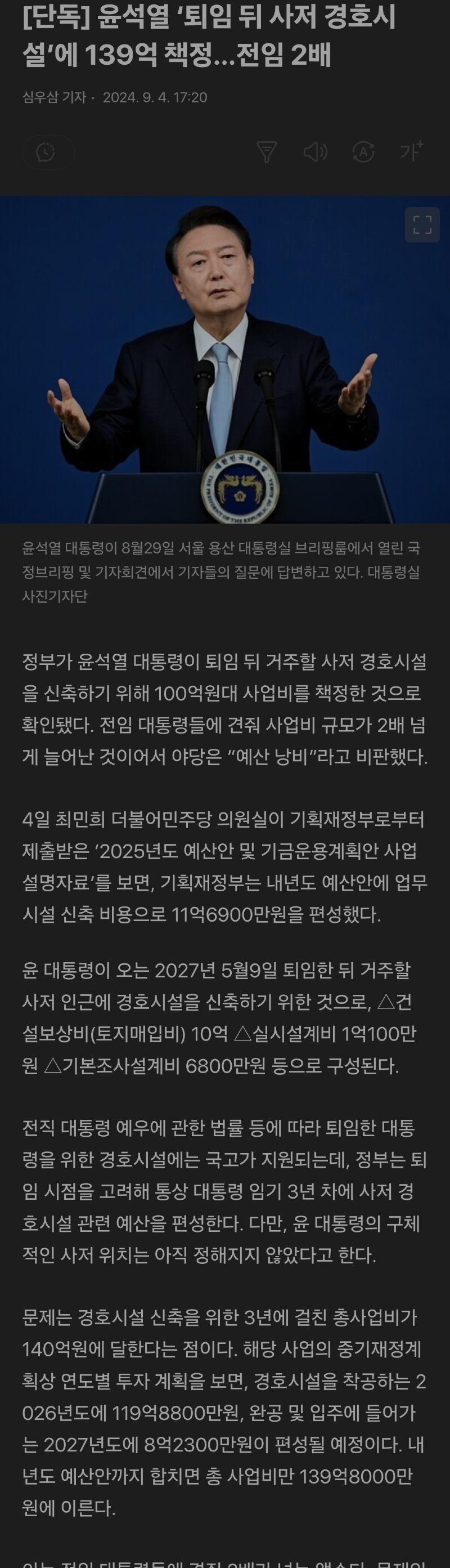 Screenshot_20240904_224126_Samsung Internet.jpg