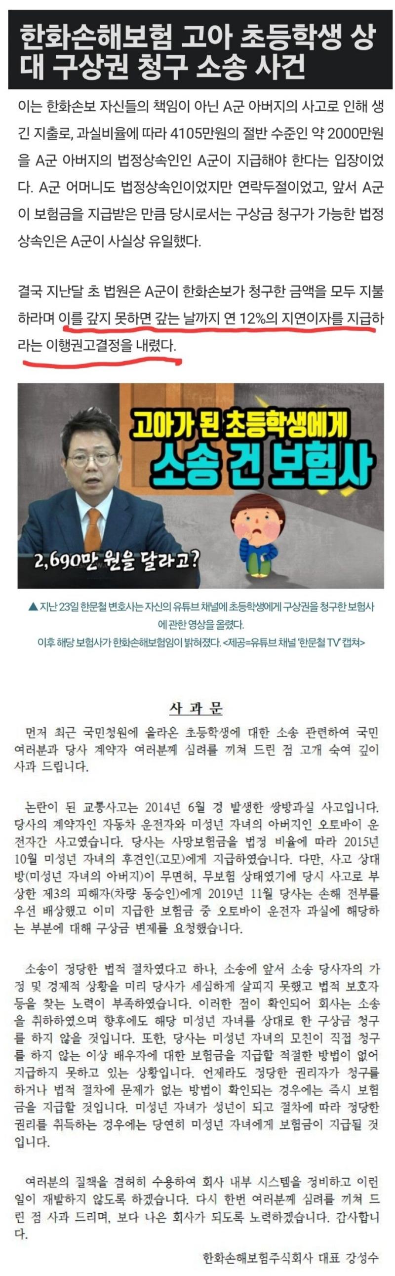 스크린샷_5-9-2024_11826_bbs.ruliweb.com.jpeg