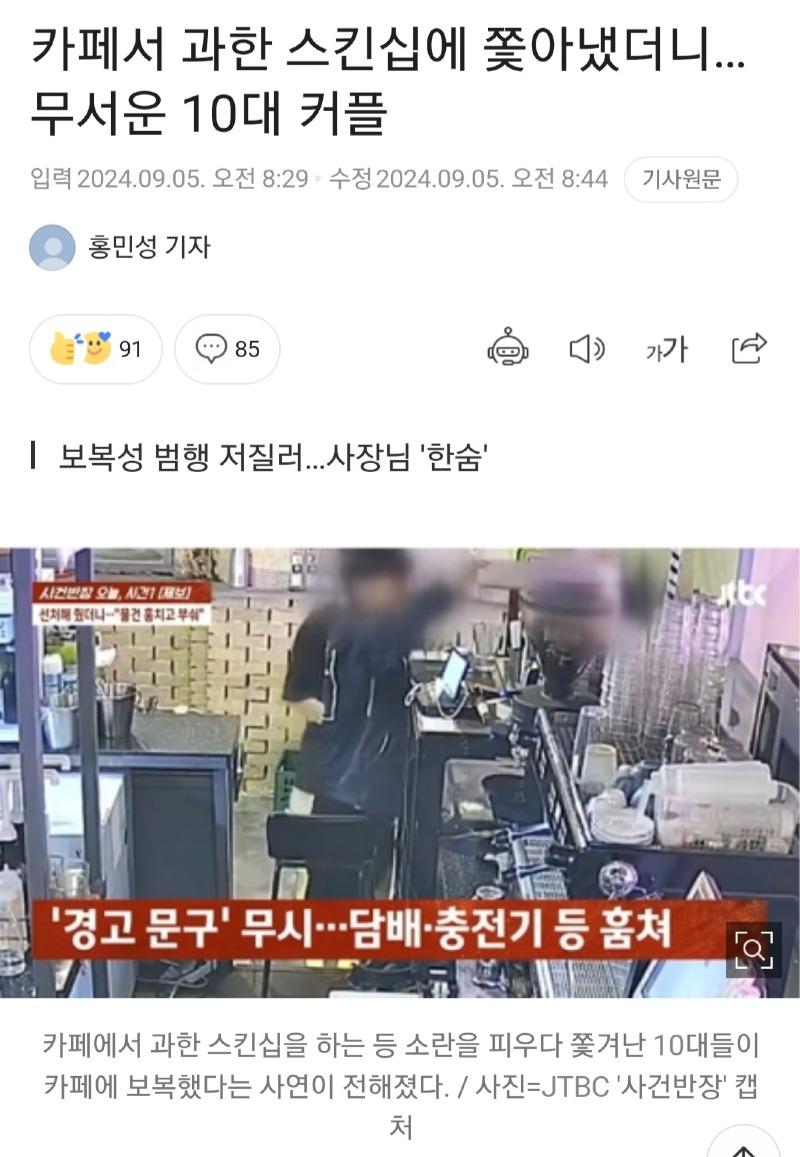 Screenshot_20240905_113214_NAVER.jpg