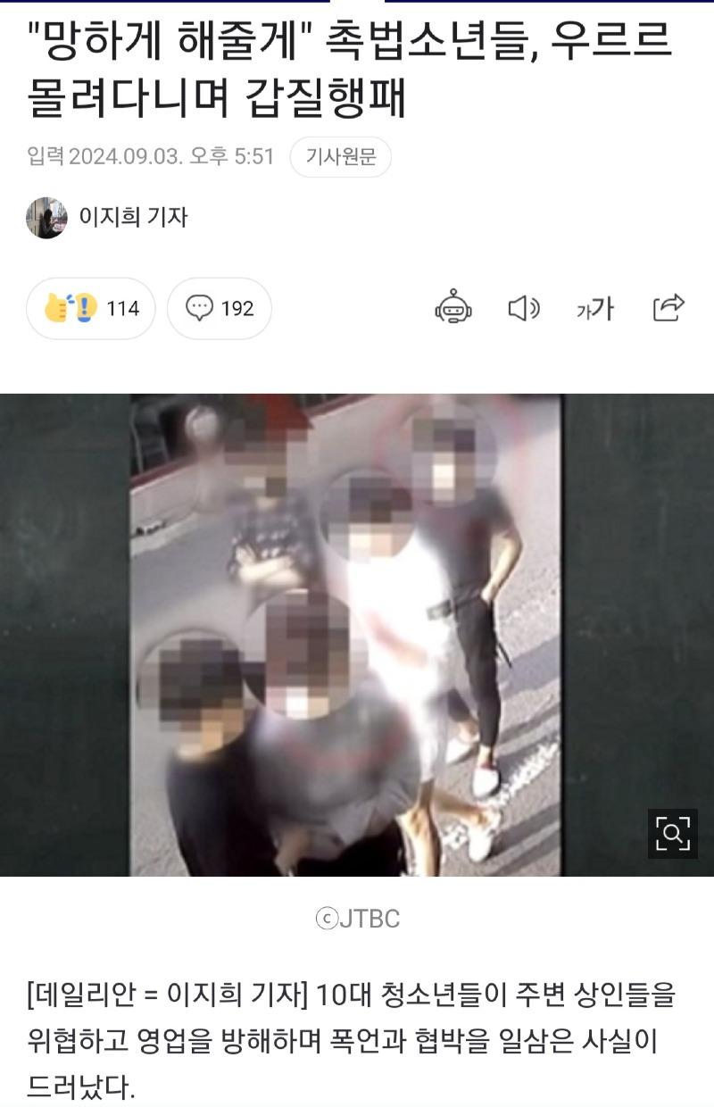 Screenshot_20240905_132957_NAVER.jpg