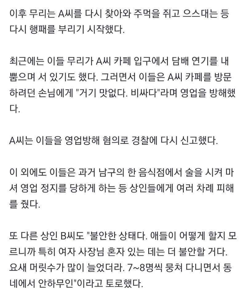 Screenshot_20240905_133120_NAVER.jpg