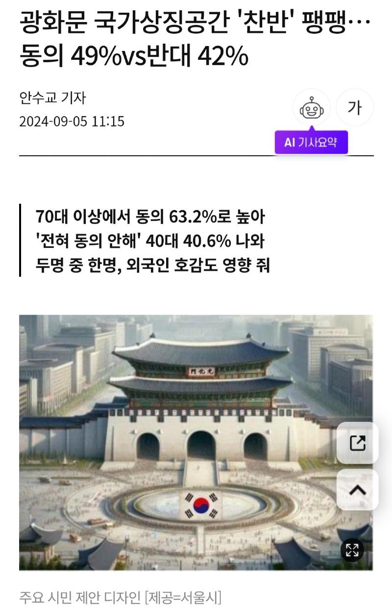 Screenshot_20240905_134451_NAVER.jpg