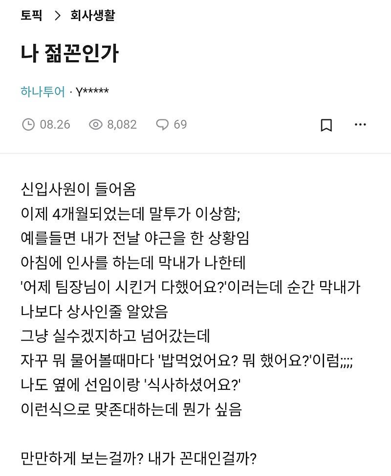 Screenshot＿20240903＿031518＿NAVER.jpg