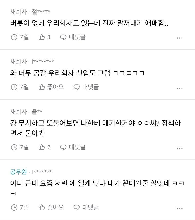 Screenshot＿20240903＿031555＿NAVER.jpg