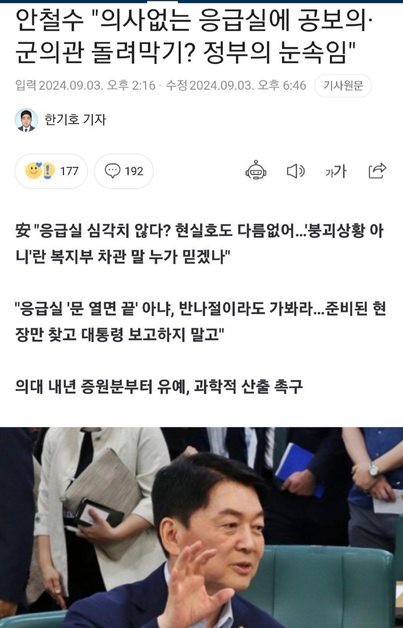 Screenshot_20240905_152120_NAVER.jpg