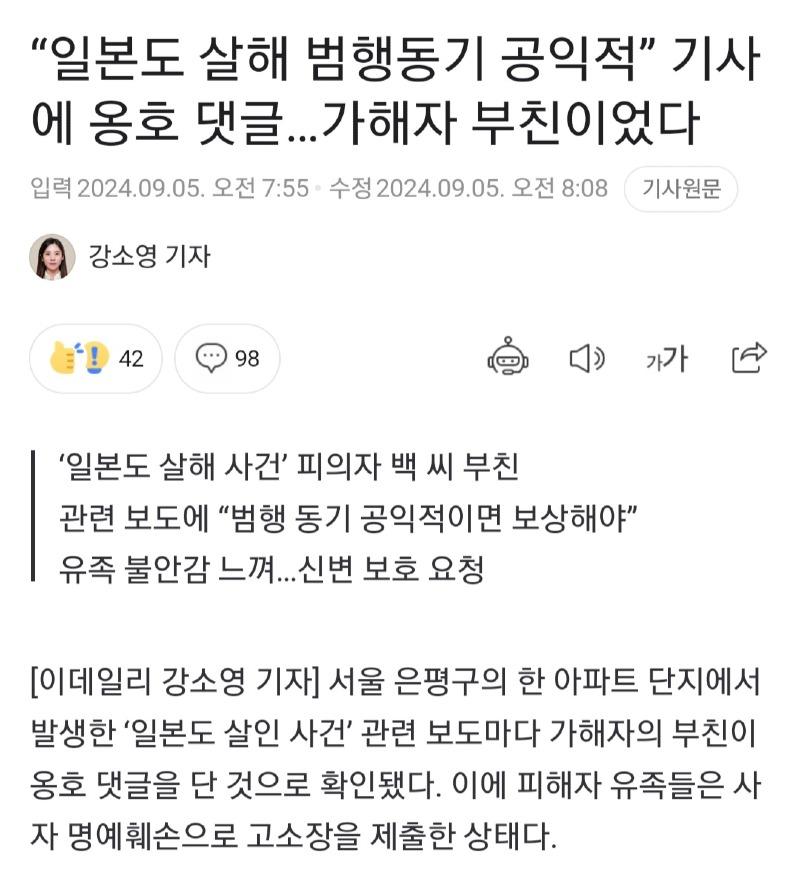 Screenshot_20240905_155557_NAVER.jpg