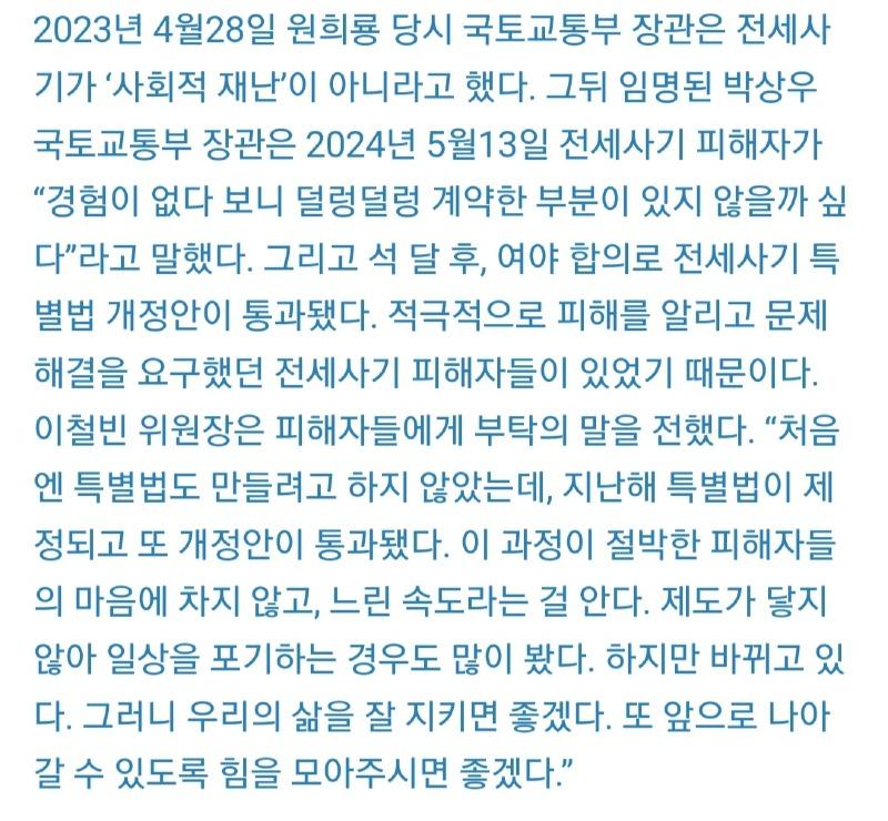 Screenshot_20240906_152616_NAVER.jpg