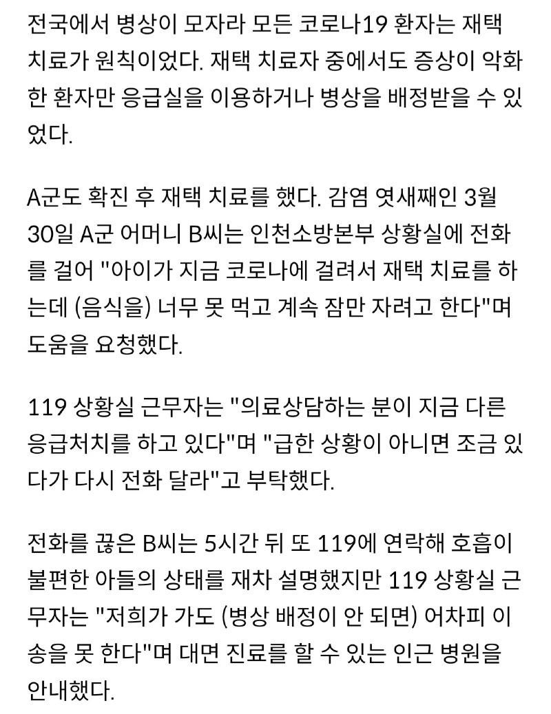 Screenshot_20240905_221033_NAVER.jpg