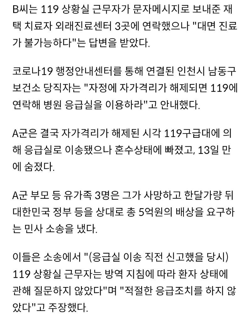 Screenshot_20240905_221122_NAVER.jpg