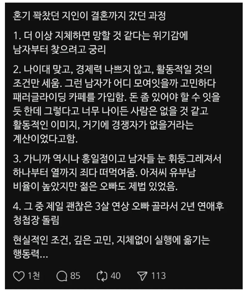 스크린샷_7-9-2024_6925_bbs.ruliweb.com.jpeg