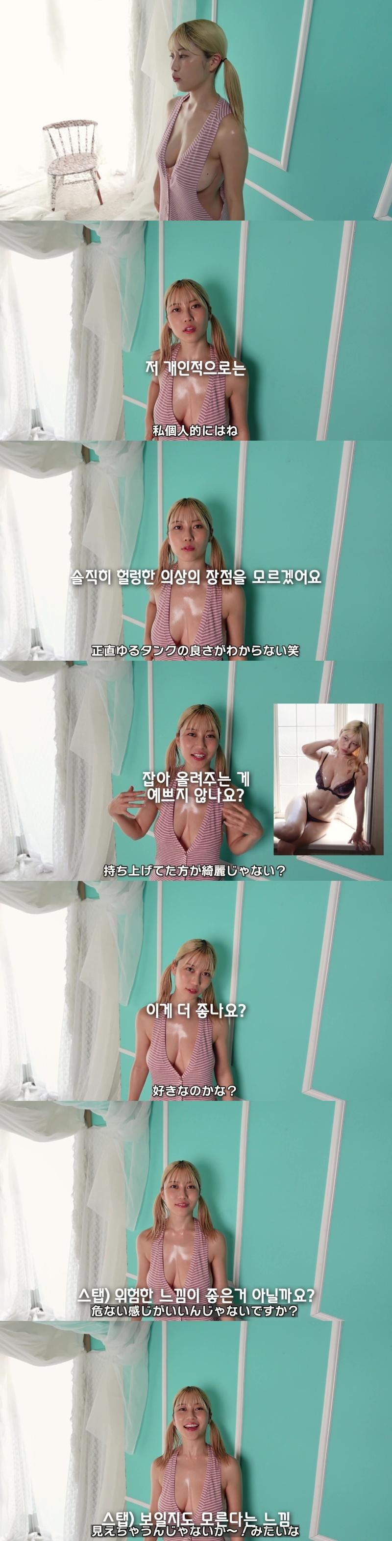 헐렁한 의상의 장점을 모르겠다는 일본녀.jpg