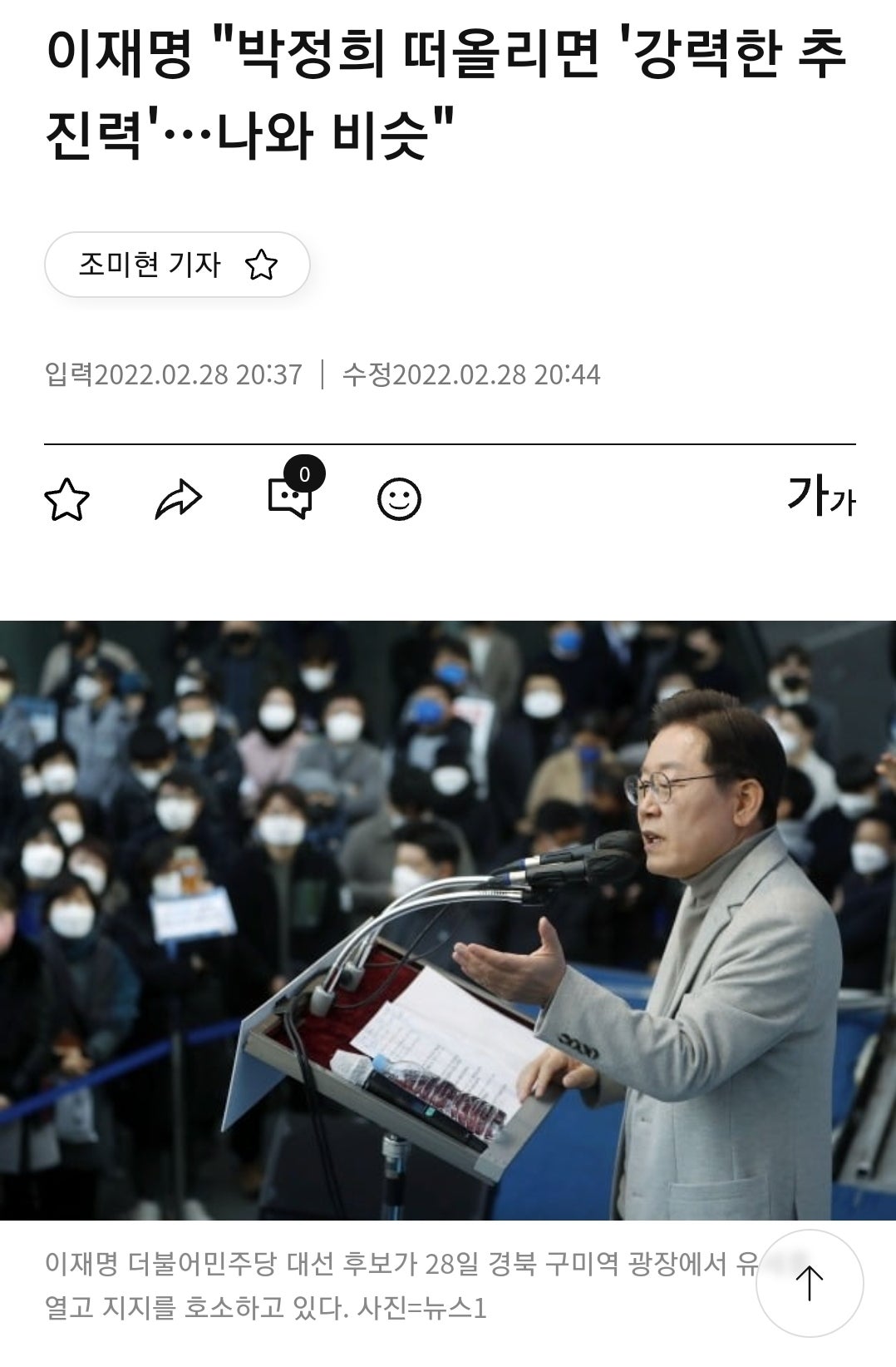 Screenshot＿20240907－210055＿NAVER.jpg