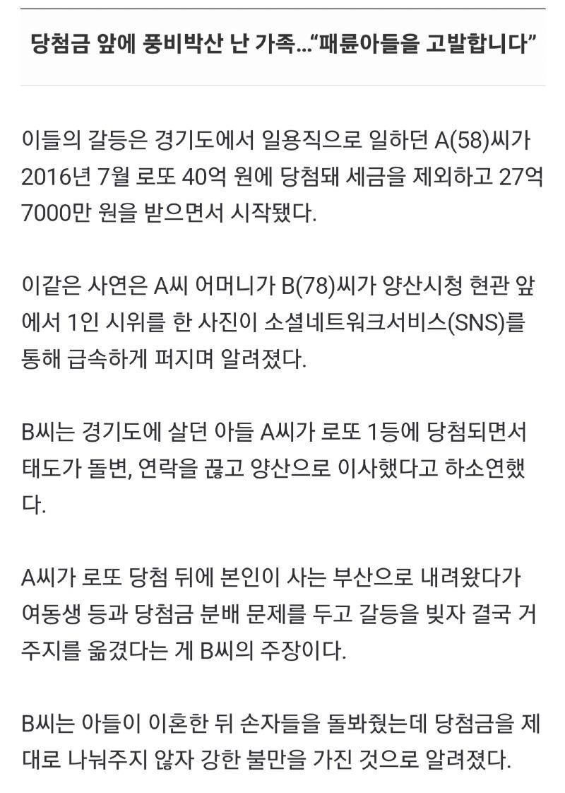 Screenshot_20240910_145135_NAVER.jpg