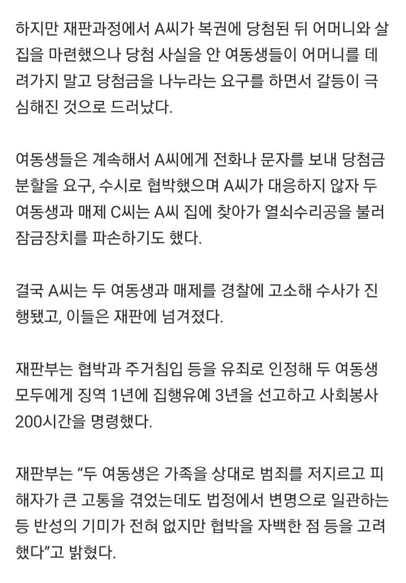 Screenshot_20240910_145212_NAVER.jpg