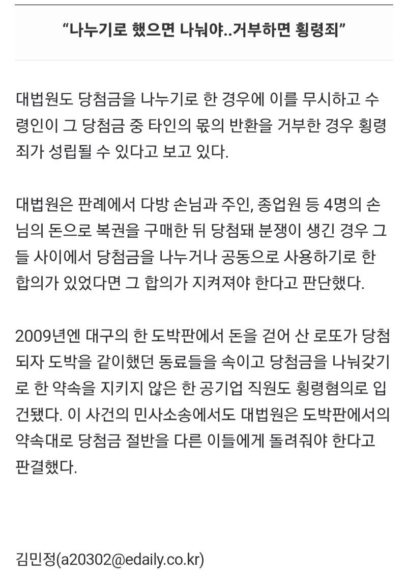 Screenshot_20240910_145400_NAVER.jpg