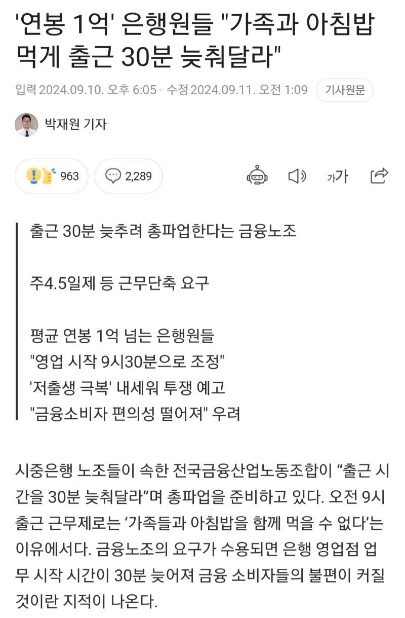 Screenshot_20240911_130749_NAVER.jpg