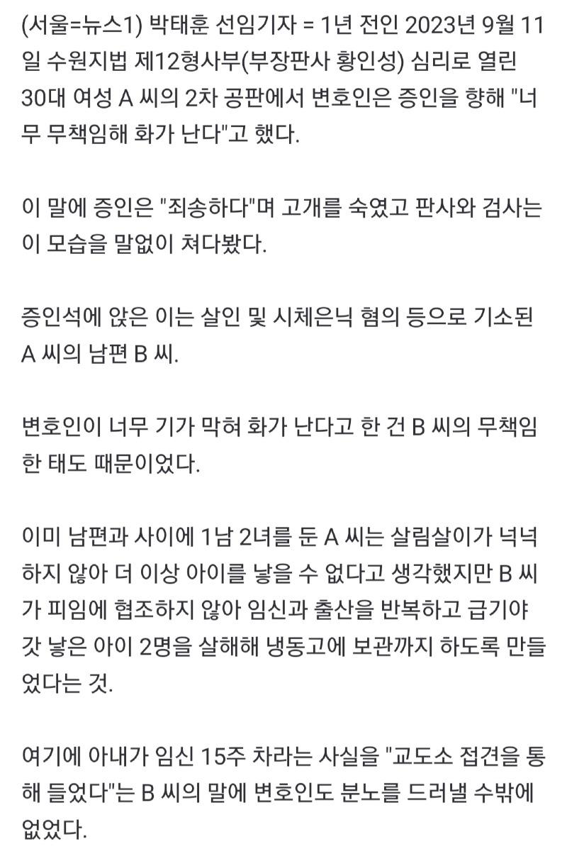 Screenshot_20240911_133803_NAVER.jpg