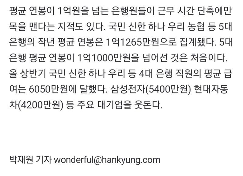 Screenshot_20240911_130903_NAVER.jpg