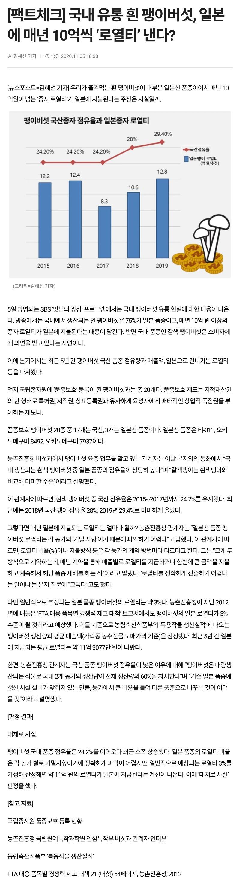 screencapture-newspost-kr-news-articlePrint-html-2024-09-11-21_52_15.jpg