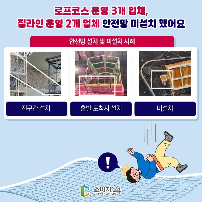 실내 스포츠 테마파크_원본-06.jpg