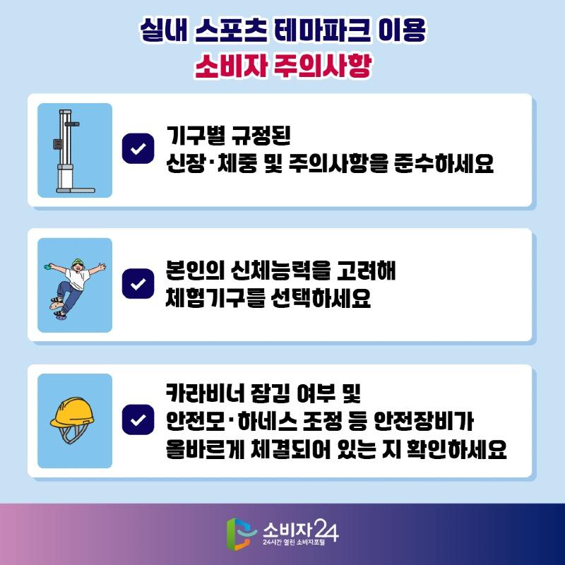 실내 스포츠 테마파크_원본-09.jpg