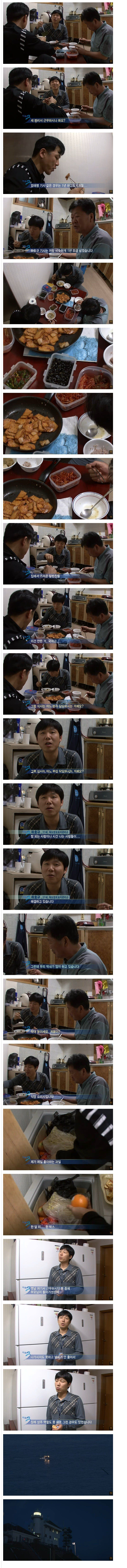 등재사.png