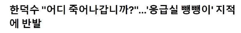 스크린샷_12-9-2024_193228_v.daum.net.jpeg