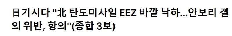 스크린샷_12-9-2024_19367_v.daum.net.jpeg