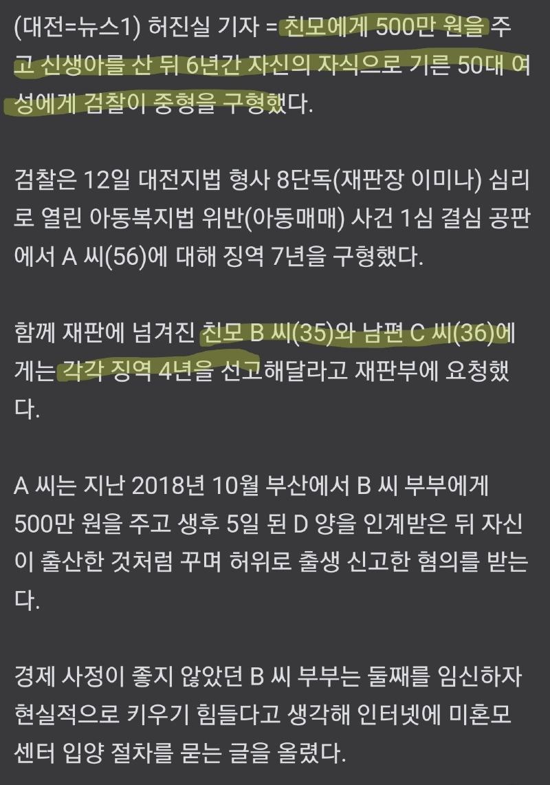 Screenshot_20240912_213049_NAVER.jpg