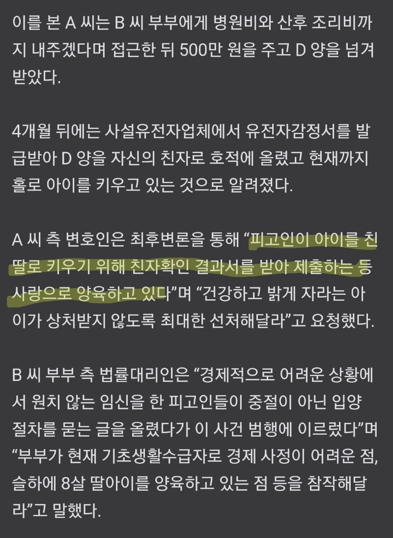 Screenshot_20240912_213129_NAVER.jpg