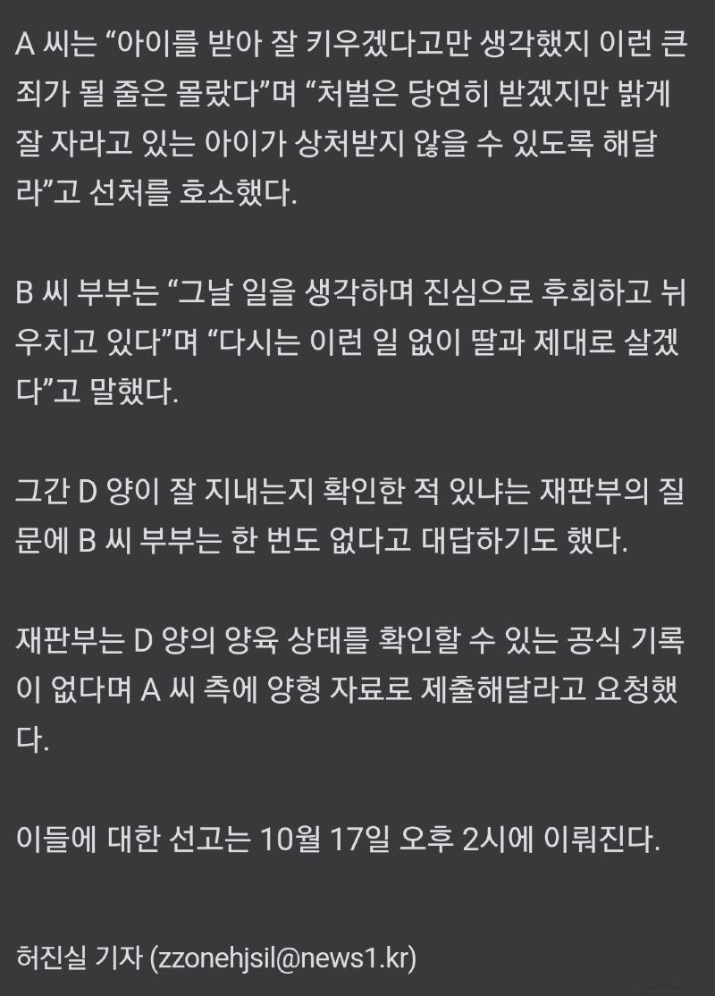 Screenshot_20240912_213201_NAVER.jpg